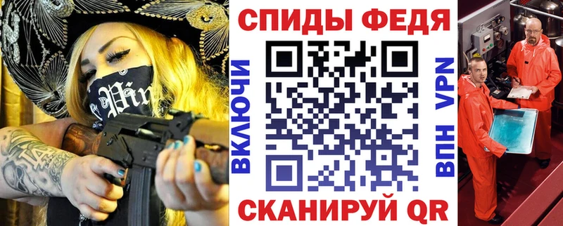 закладка  Приозерск  Амфетамин Premium 
