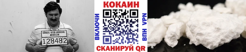 это состав  omg tor  Приозерск  Кокаин Колумбийский 