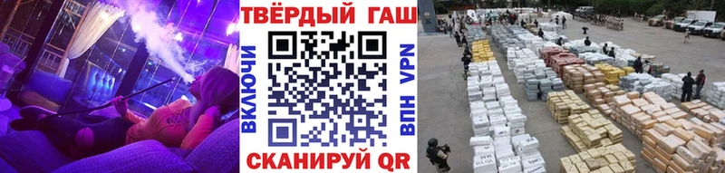 сколько стоит  Приозерск  блэк спрут как зайти  Гашиш хэш 
