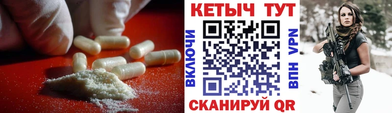 цена наркотик Приозерск КЕТАМИН ketamine