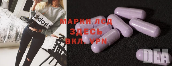 дурь Лихославль