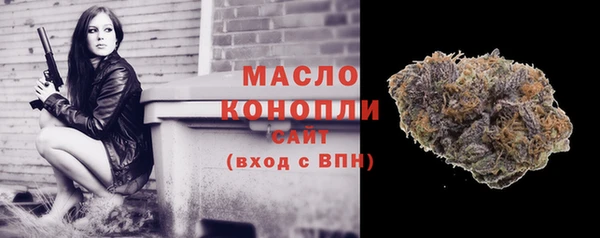 мяу мяу кристалл Майский
