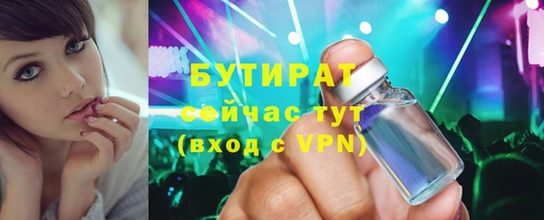 дурь Лихославль