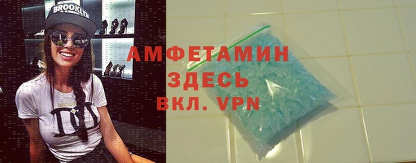 скорость Лиски