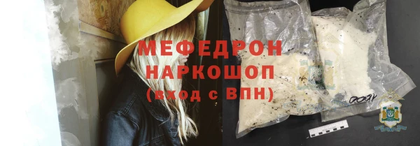 МДМА Осташков