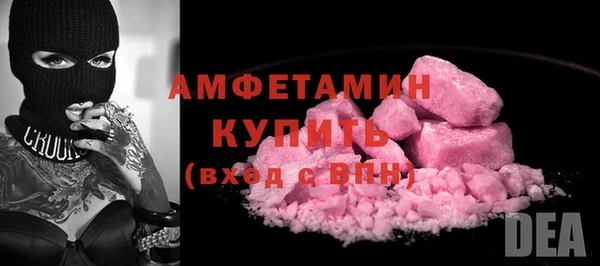 метадон Рославль