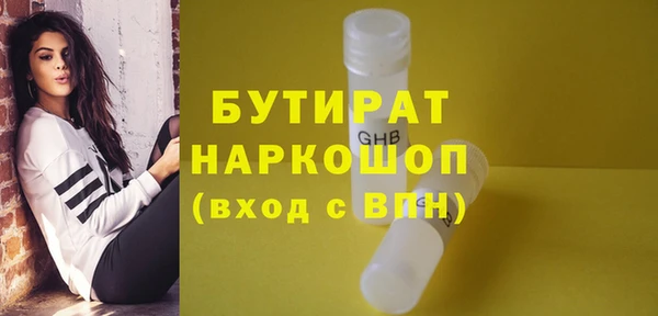 шишки Липки