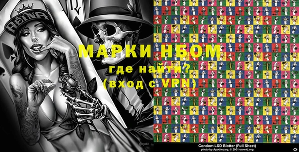 шишки Липки