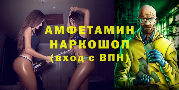 прущие крисы Ростов