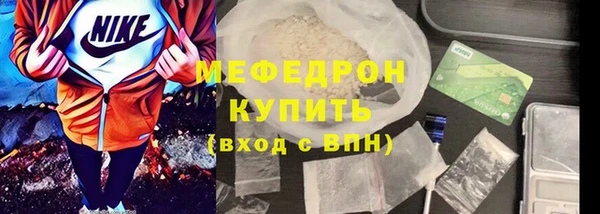 первитин Магас