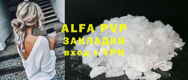 дурь Лихославль