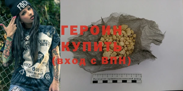дурь Лихославль