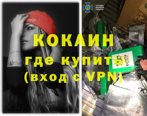 дурь Лихославль