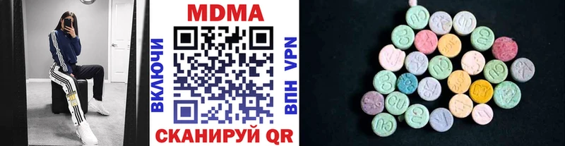 MDMA crystal  Приозерск 