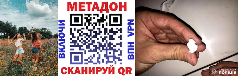 МЕТАДОН мёд  Приозерск 