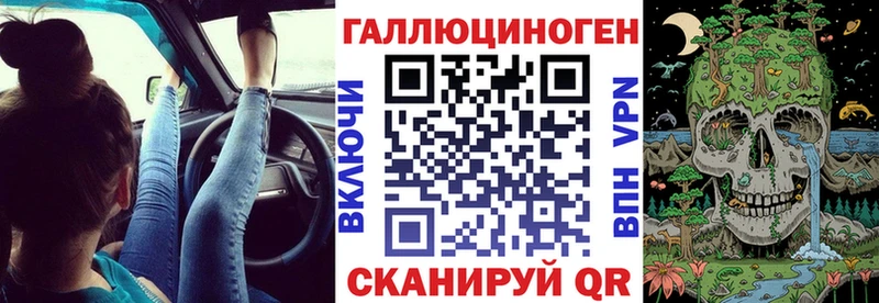 ОМГ ОМГ   Приозерск  Галлюциногенные грибы мицелий 