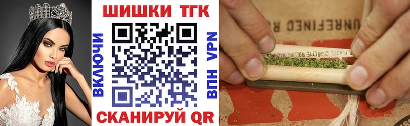 Бошки Шишки THC 21%  Приозерск 